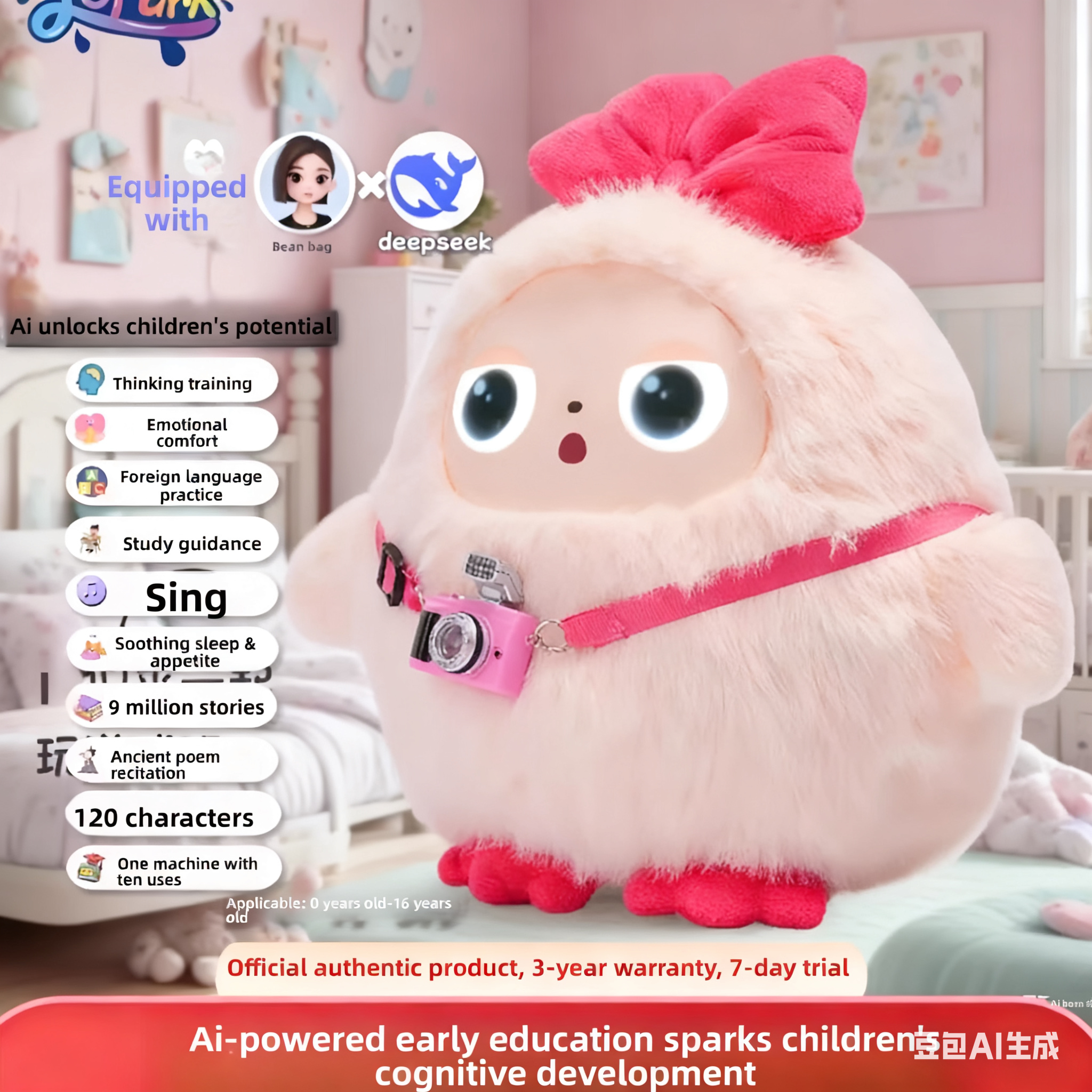 WIFI AI Talking Super Soft Cotton Mesh Lining Plush Toy Smart Interactive Companion Voice Recognition Learning Educational Doll