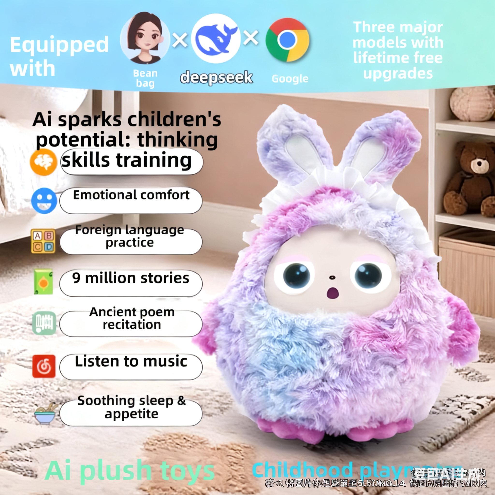 WIFI AI Talking Super Soft Cotton Mesh Lining Plush Toy Smart Interactive Companion Voice Recognition Learning Educational Doll
