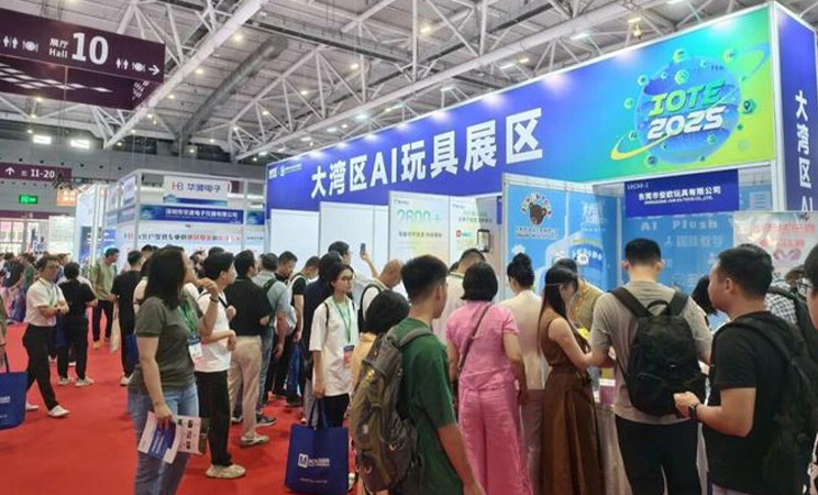 International consumer electronics trade show exhibit for kids AI robotics